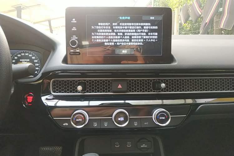Used Honda Civic 2025 240TURBO CVT Smart & Fun Plus Audio And AC Panel
