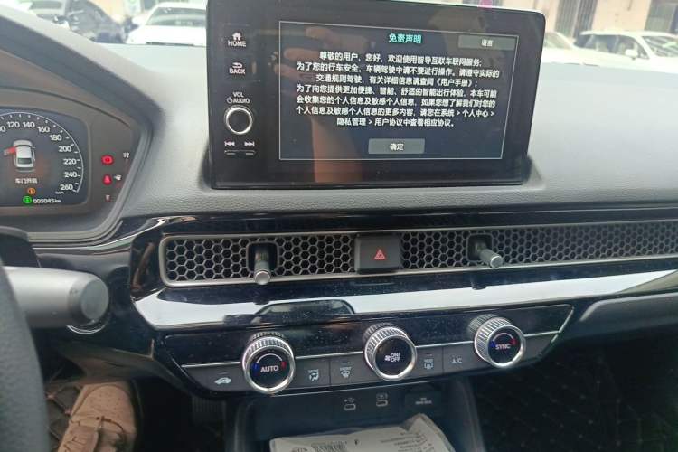 Used Honda Civic 2025 180TURBO CVT Smart & Fun Audio And AC Panel