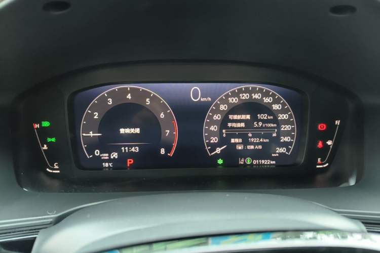 Used Honda Civic 2025 240TURBO CVT Smart & Fun Plus Instrument Cluster