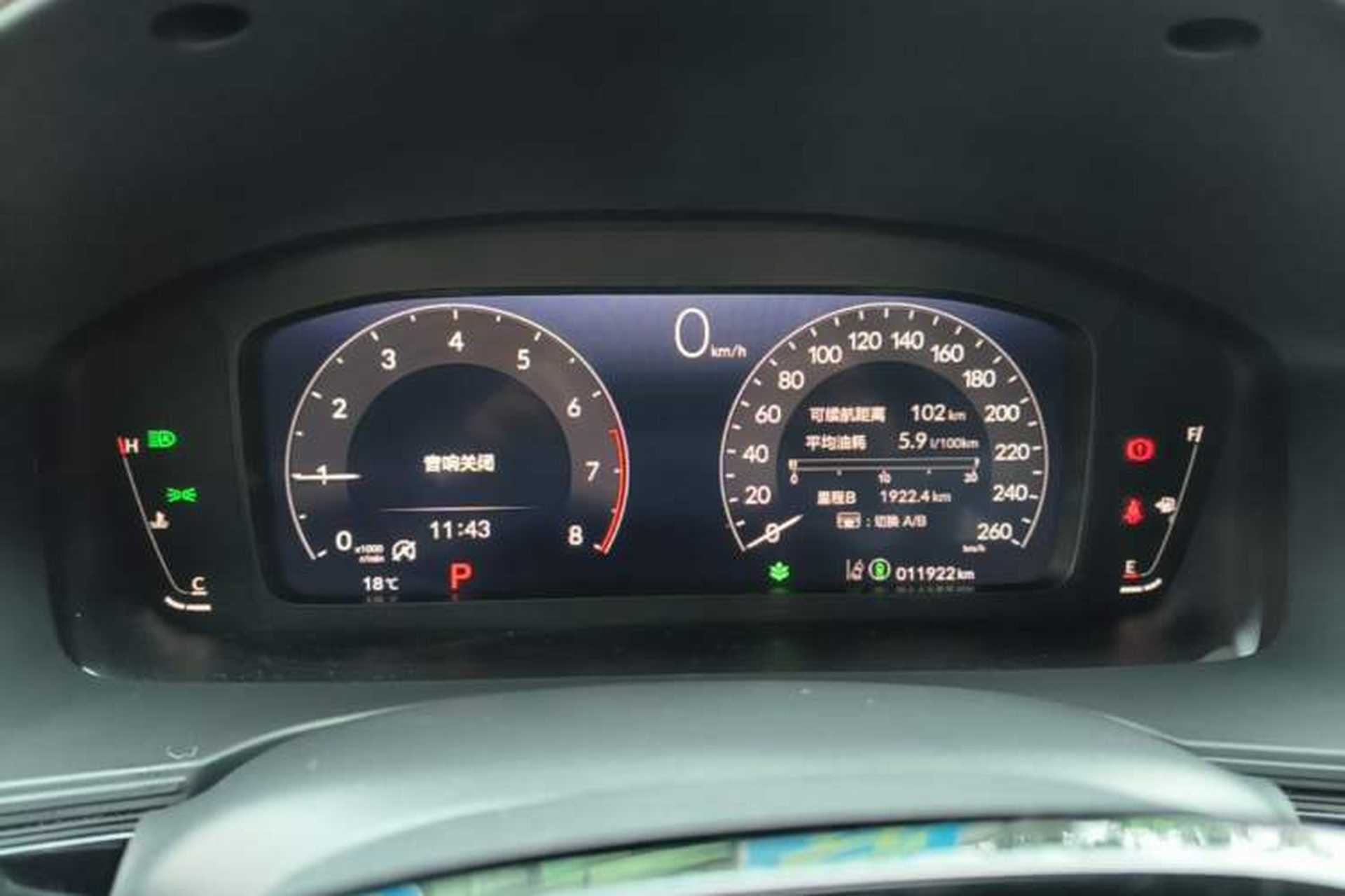 Used Honda Civic 2025 240TURBO CVT Smart & Fun Plus Instrument Cluster