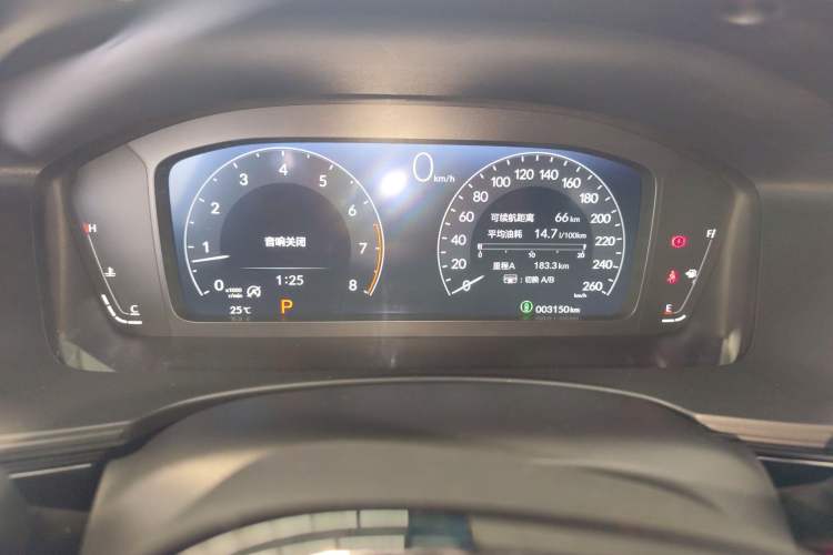Used Honda Civic 2025 240TURBO CVT SmartFun Pro Instrument Cluster