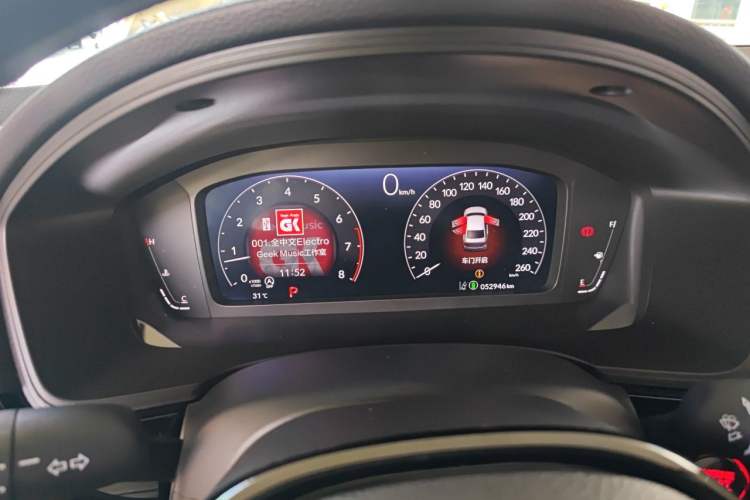 Used Honda Civic 2025 240TURBO CVT Smart & Fun Plus Instrument Cluster