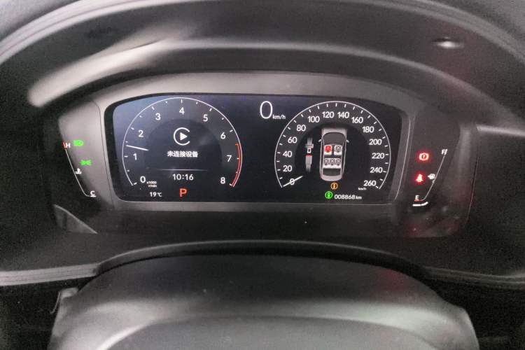 Used Honda Civic 2025 240TURBO CVT SmartFun Pro Instrument Cluster