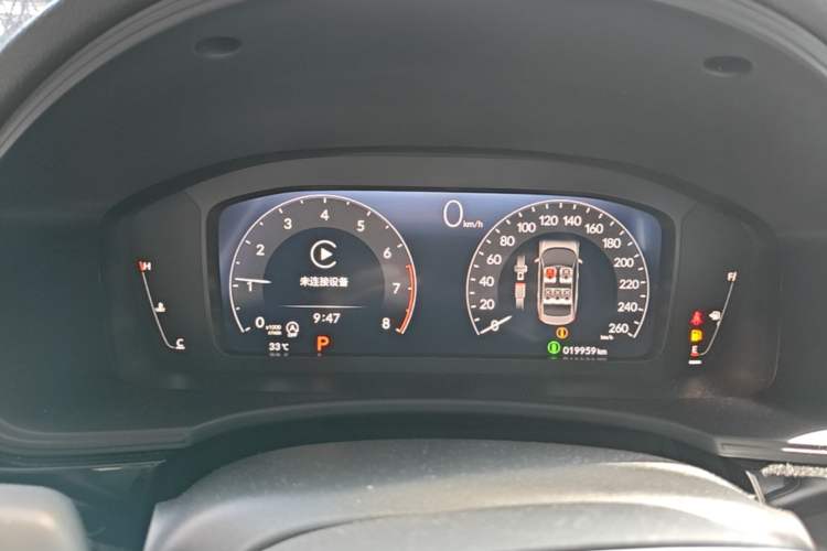 Used Honda Civic 2025 240TURBO CVT SmartFun Pro Instrument Cluster
