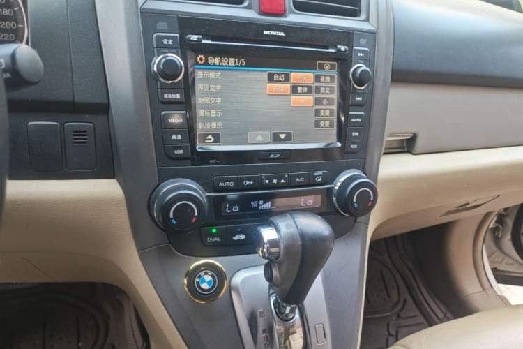 Used Honda CR-V 2010 2.4L Automatic Four-Wheel Drive Prestige Edition Audio And AC Panel