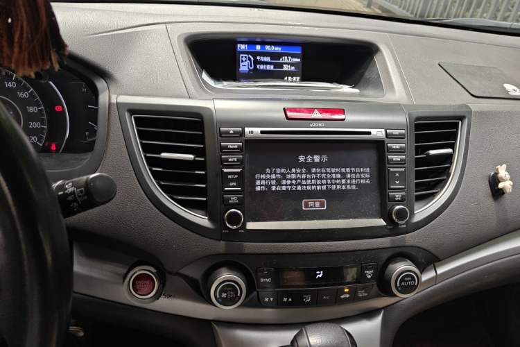Used Honda CR-V 2012 2.4L four-wheel drive luxury version Audio And AC Panel