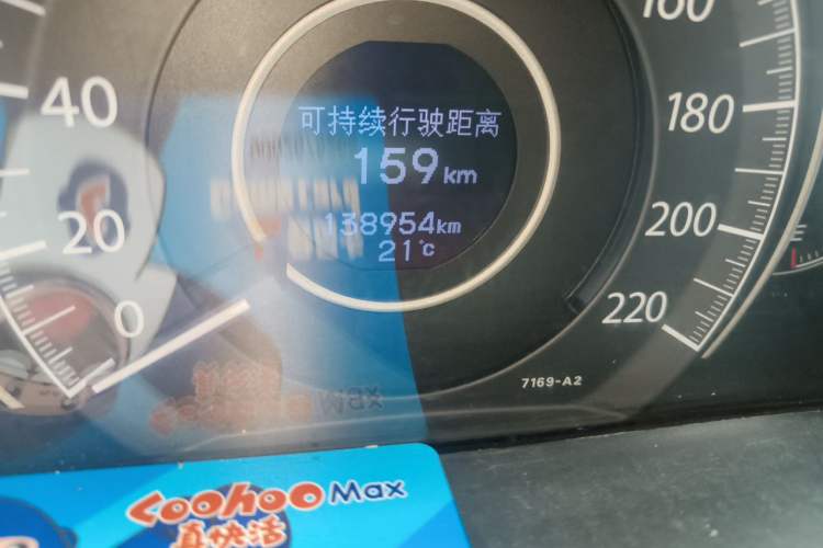 Used Honda CR-V 2012 2.0L two-wheel drive urban version Odometer Close Up