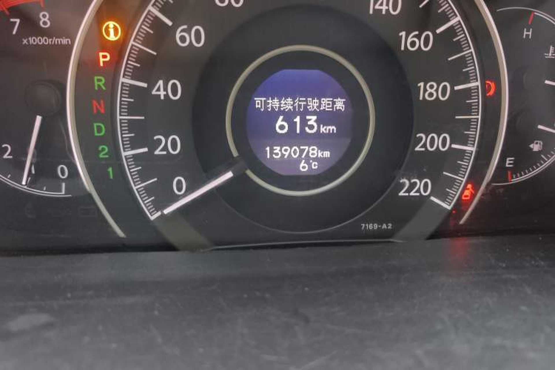 Used Honda CR-V 2012 2.0L two-wheel drive urban version Odometer Close Up