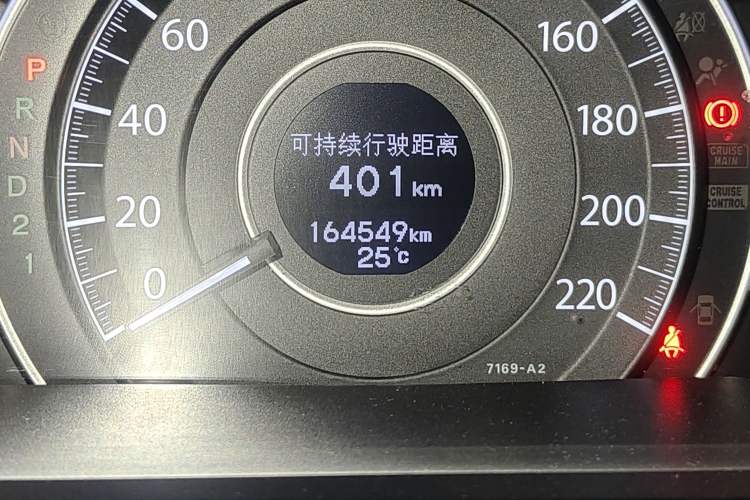 Used Honda CR-V 2012 2.0L two-wheel drive urban version Odometer Close Up