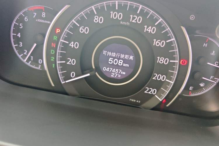 Used Honda CR-V 2012 2.0L two-wheel drive urban version Odometer Close Up