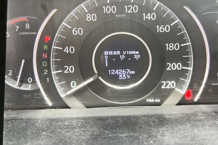 Used Honda CR-V 2012 2.0L two-wheel drive urban version Odometer Close Up