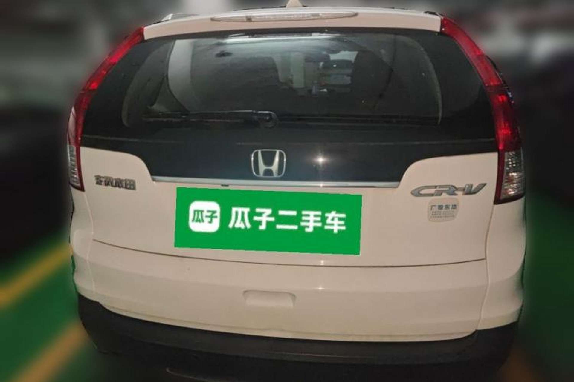 Used Honda CR-V 2012 2.0L two-wheel drive urban version Rear