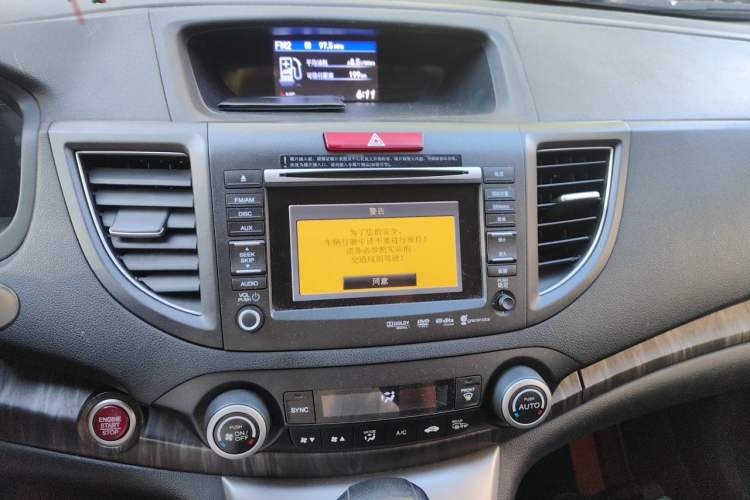 Used Honda CR-V 2012 2.4L Four-Wheel Drive Prestige Navigation Edition Audio And AC Panel
