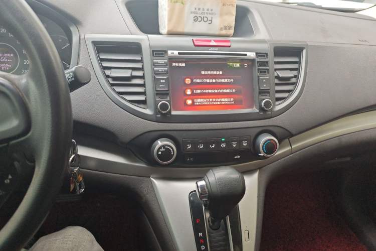 Used Honda CR-V 2012 2.0L two-wheel drive urban version Audio And AC Panel