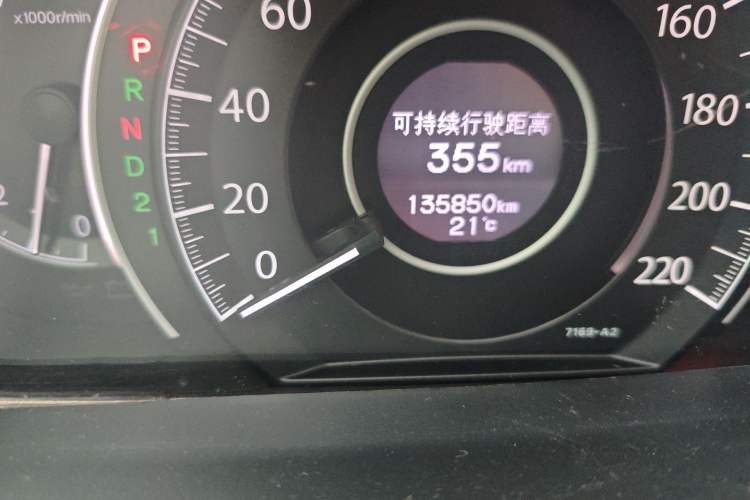 Used Honda CR-V 2012 2.0L two-wheel drive urban version Odometer Close Up