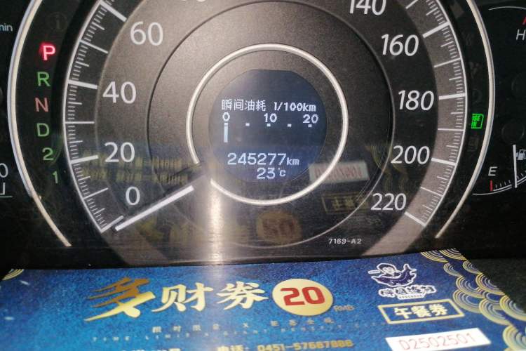 Used Honda CR-V 2012 2.4L four-wheel drive luxury version Odometer Close Up