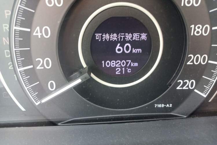 Used Honda CR-V 2012 2.0L Four-wheel Drive Classic Edition Odometer Close Up