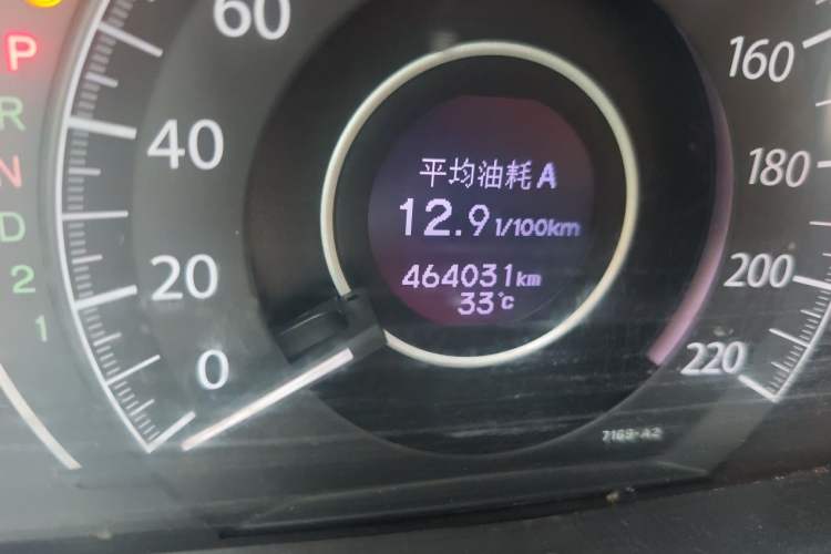 Used Honda CR-V 2012 2.0L two-wheel drive urban version Odometer Close Up