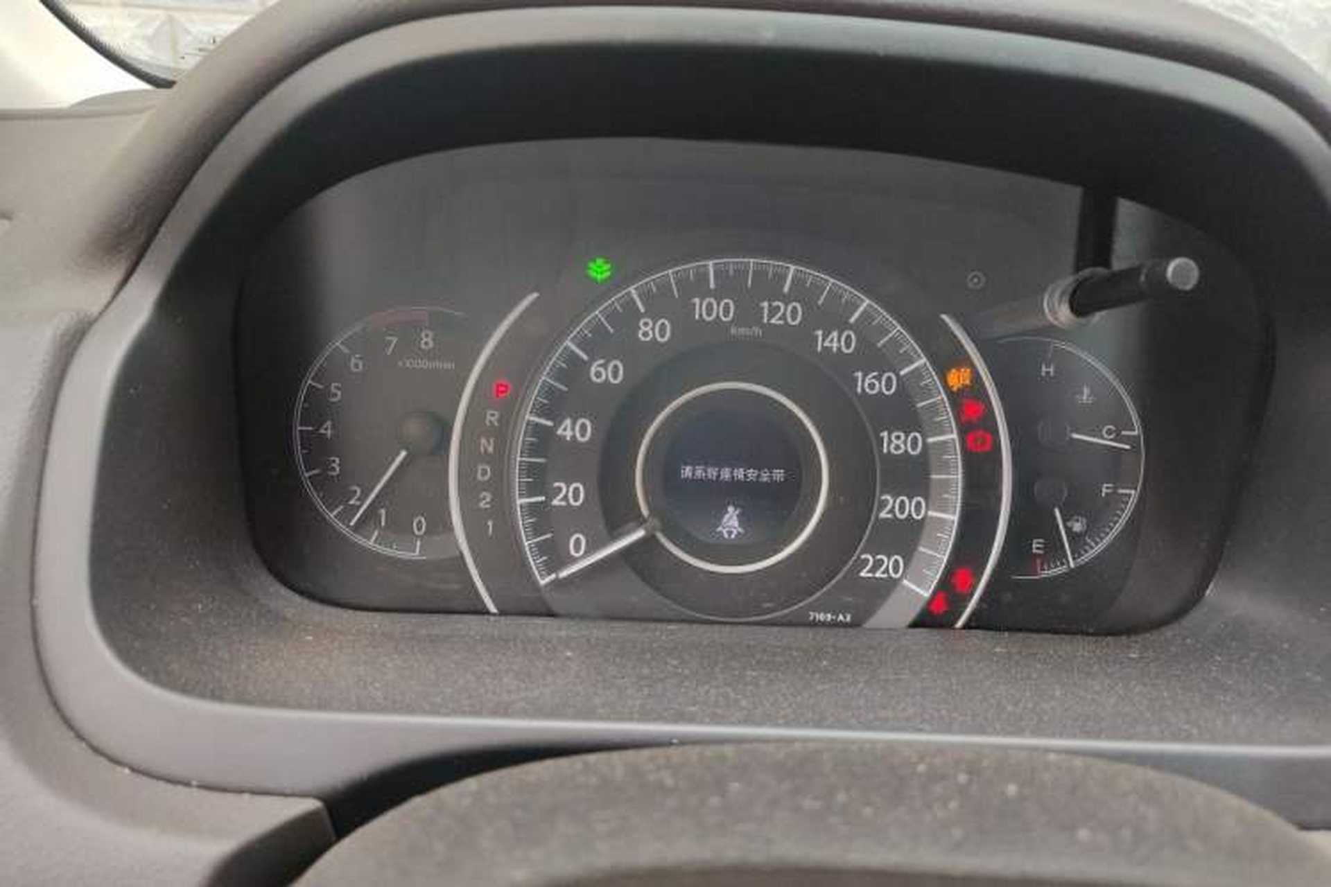 Used Honda CR-V 2013 2.0L 2WD Classic Edition Instrument Cluster