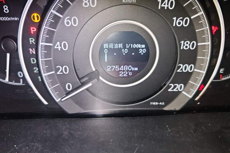 Used Honda CR-V 2013 2.0L 2WD Classic Edition Odometer Close Up