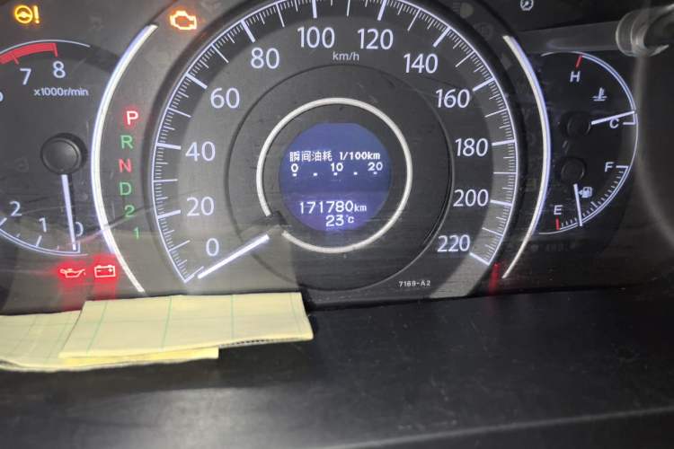 Used Honda CR-V 2013 2.0L Four-wheel Drive Classic Edition Odometer Close Up