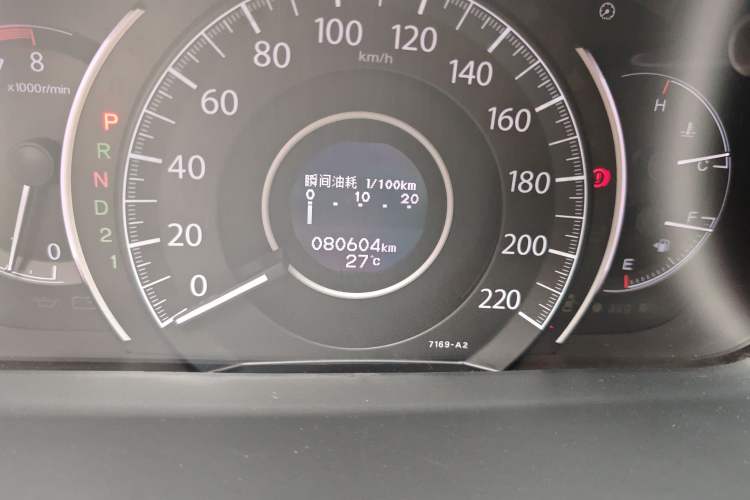 Used Honda CR-V 2013 2.0L Four-wheel Drive Classic Edition Odometer Close Up