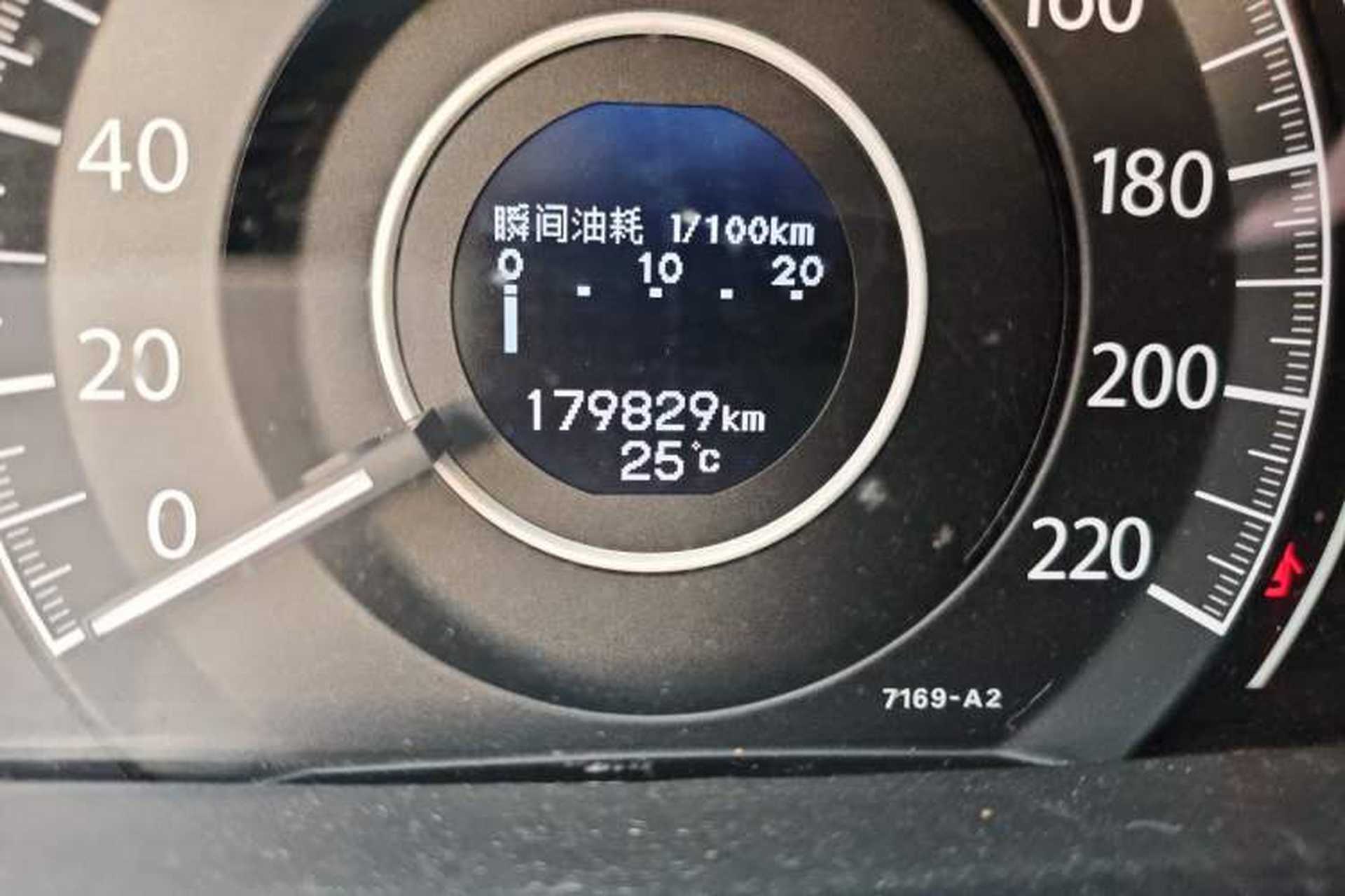 Used Honda CR-V 2013 2.0L 2WD Classic Edition Odometer Close Up