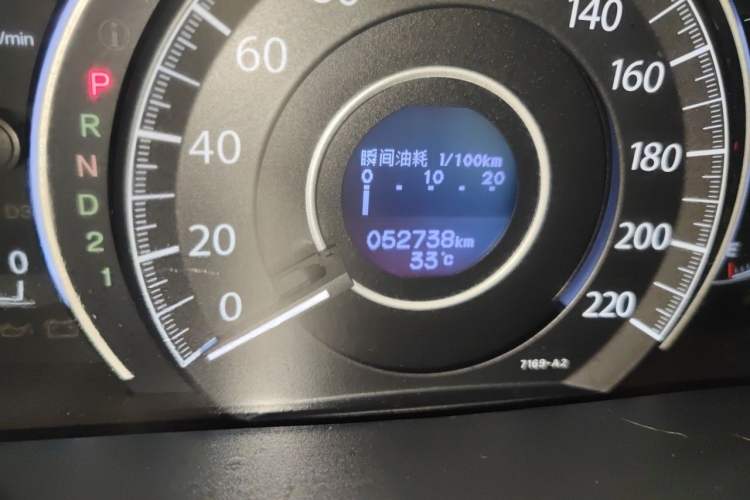 Used Honda CR-V 2013 2.0L 2WD Classic Edition Odometer Close Up