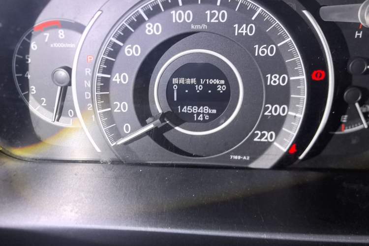 Used Honda CR-V 2013 2.0L 2WD Classic Edition Odometer Close Up