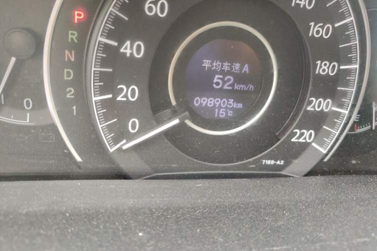 Used Honda CR-V 2013 2.0L 2WD Classic Edition Odometer Close Up