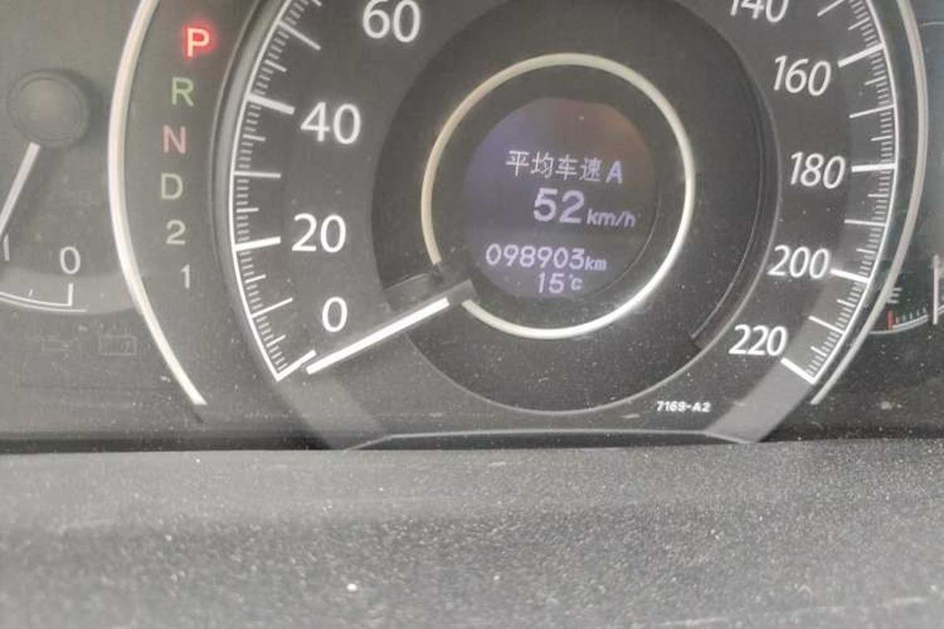 Used Honda CR-V 2013 2.0L 2WD Classic Edition Odometer Close Up