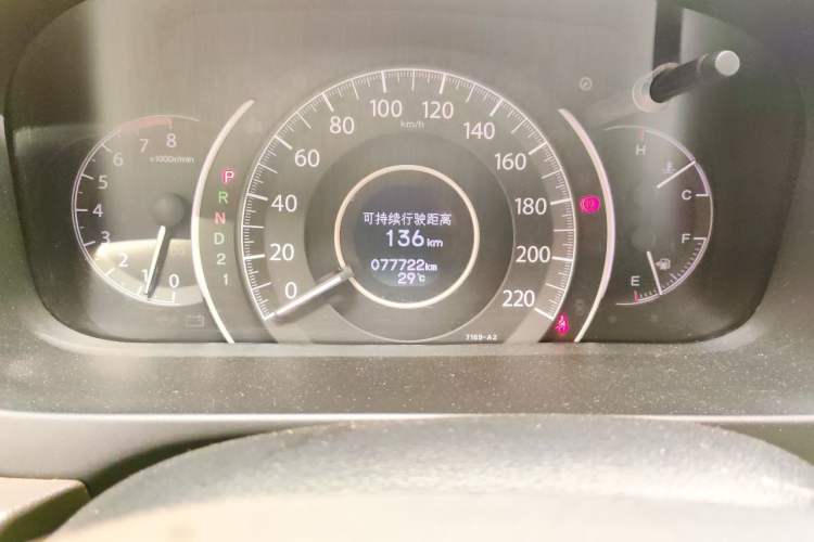Used Honda CR-V 2013 2.0L 2WD Classic Edition Odometer Close Up