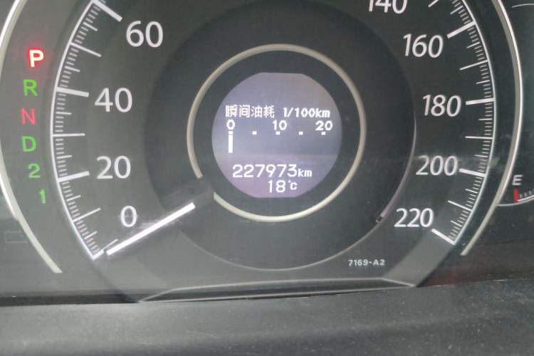 Used Honda CR-V 2013 2.0L 2WD Classic Edition Odometer Close Up