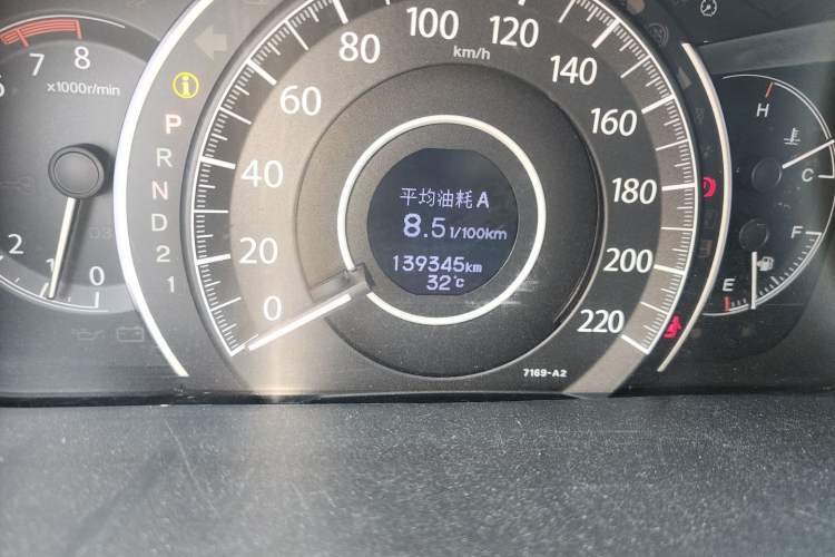 Used Honda CR-V 2013 2.0L 2WD Classic Edition Odometer Close Up