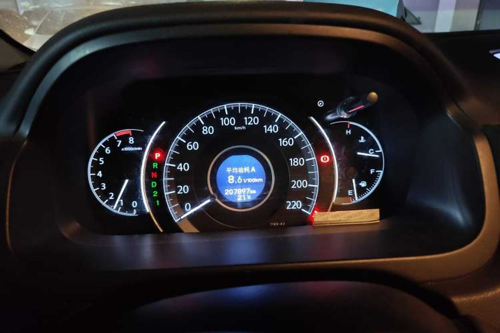 Used Honda CR-V 2013 2.4L four-wheel drive luxury version Instrument Cluster