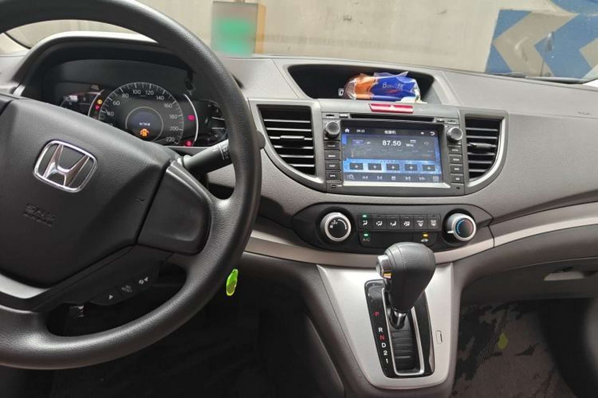 Used Honda CR-V 2013 2.0L 2WD Classic Edition Center Console