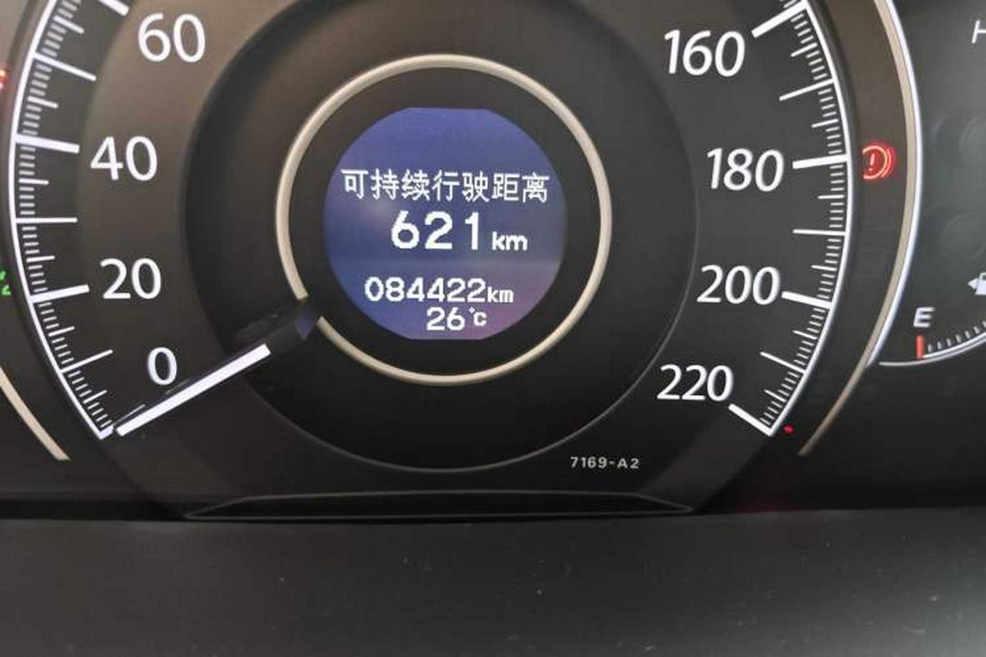 Used Honda CR-V 2013 2.0L 2WD Classic Edition Odometer Close Up