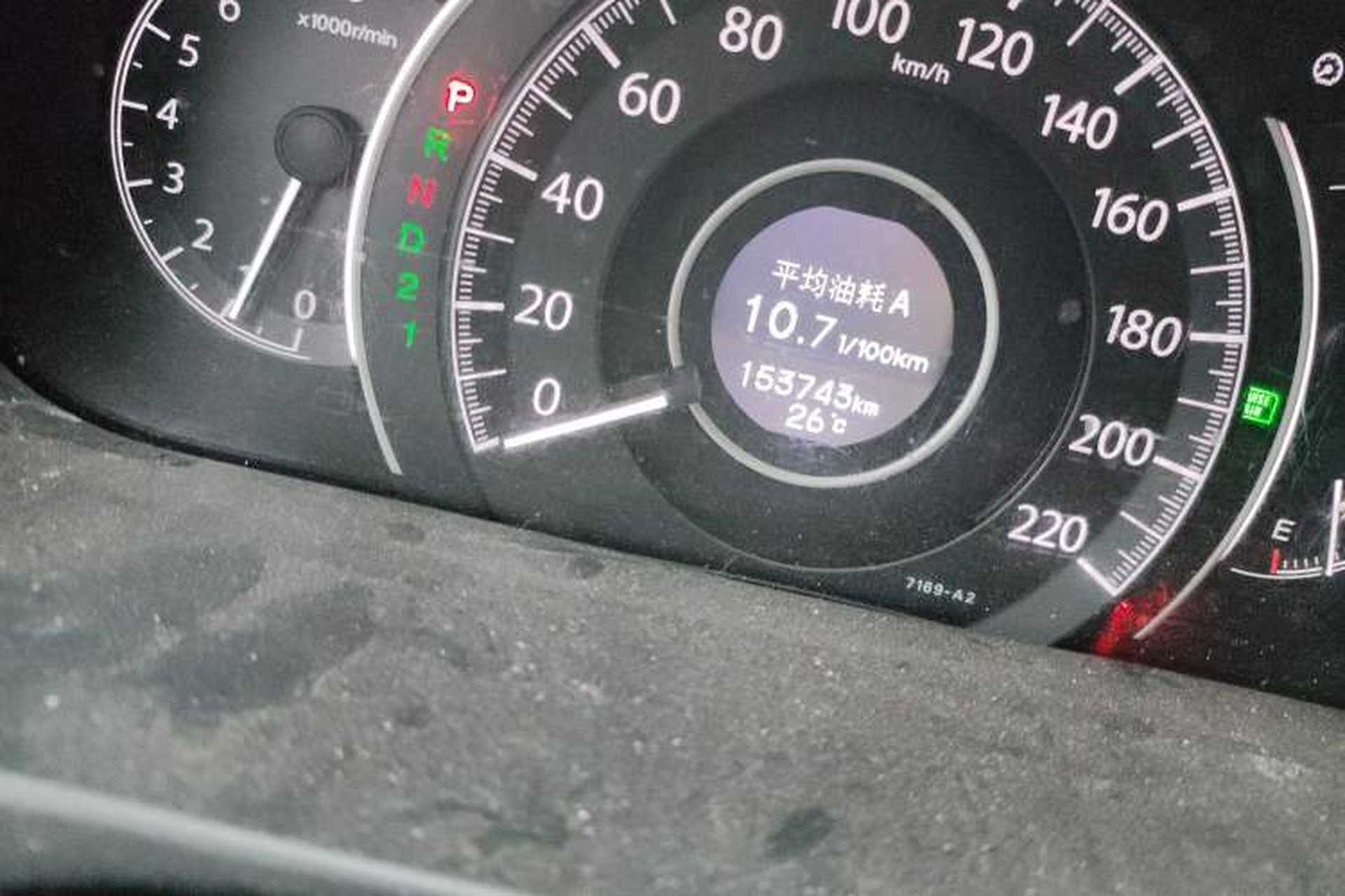 Used Honda CR-V 2013 2.4L four-wheel drive luxury version Odometer Close Up