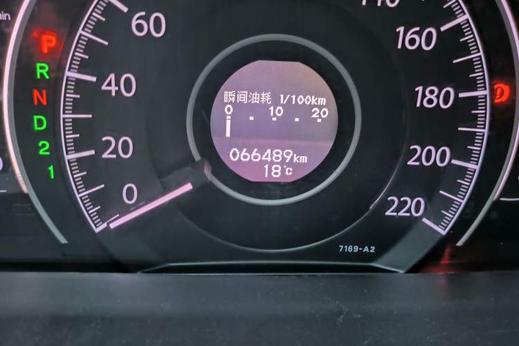Used Honda CR-V 2013 2.0L 2WD Classic Edition Odometer Close Up