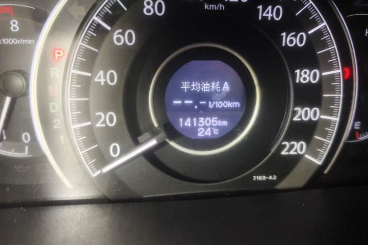 Used Honda CR-V 2013 2.0L Four-wheel Drive Classic Edition Odometer Close Up