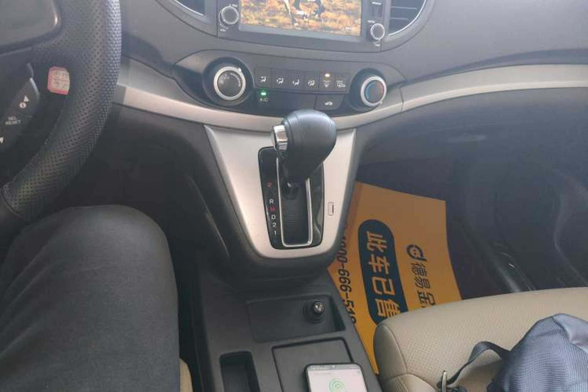Used Honda CR-V 2013 2.0L 2WD Classic Edition Gear Lever