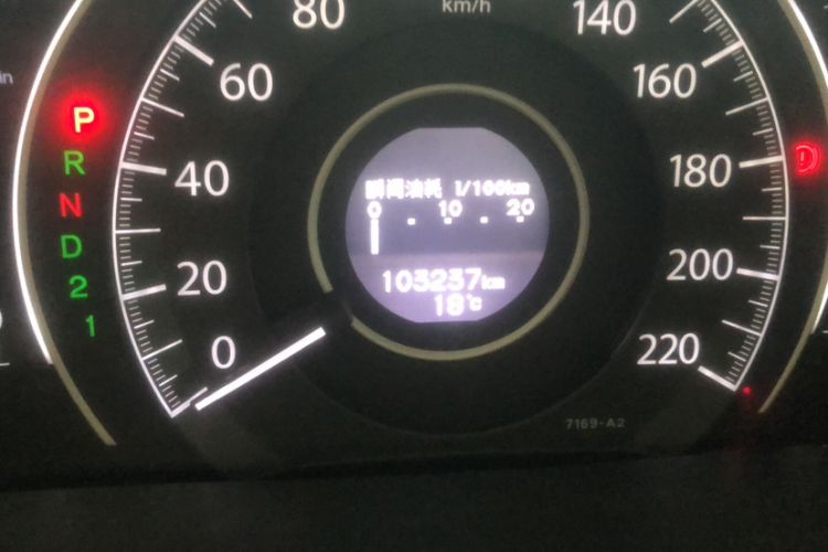 Used Honda CR-V 2013 2.0L 2WD Classic Edition Odometer Close Up