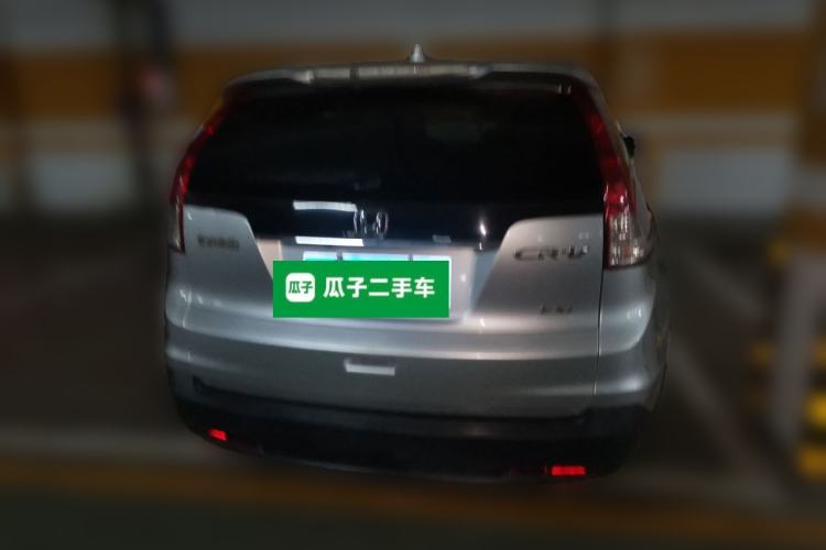 Used Honda CR-V 2013 2.0L 2WD Classic Edition Rear
