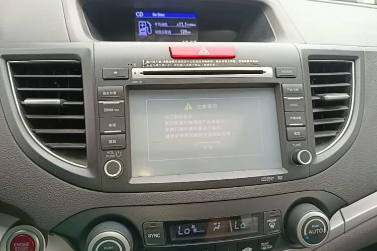 Used Honda CR-V 2013 2.4L two-wheel drive luxury version Audio And AC Panel