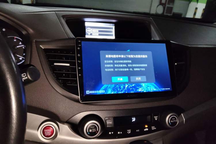 Used Honda CR-V 2013 2.4L two-wheel drive luxury version Audio And AC Panel
