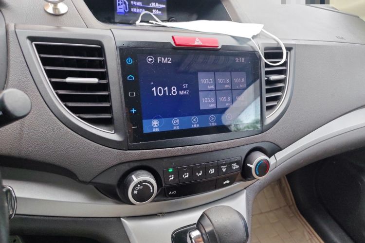 Used Honda CR-V 2013 2.0L 2WD Classic Edition Audio And AC Panel