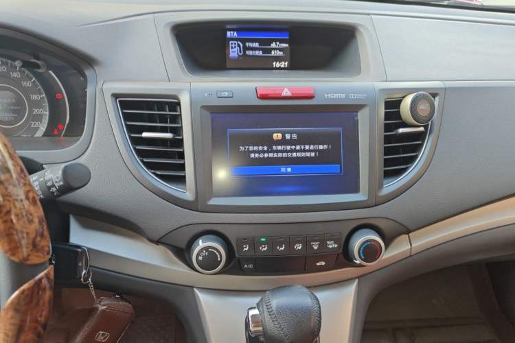 Used Honda CR-V 2013 2.0L 2WD Classic Edition Audio And AC Panel