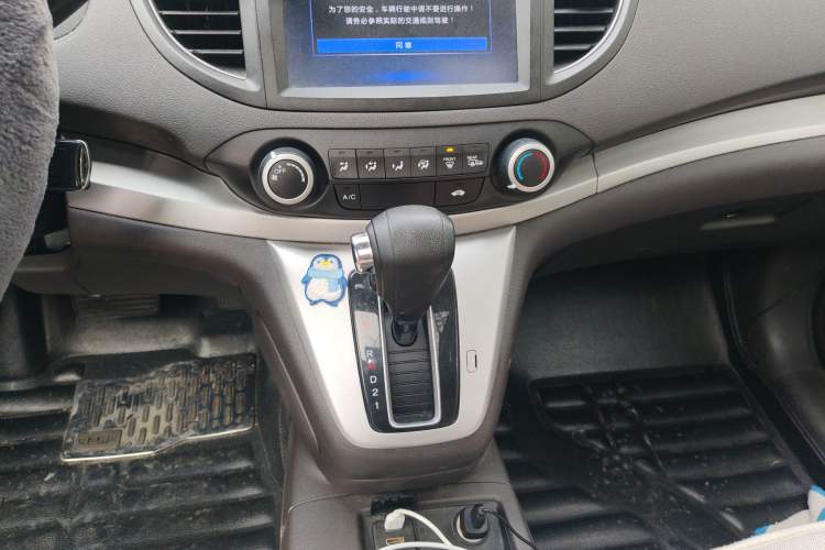 Used Honda CR-V 2013 2.0L 2WD Classic Edition Gear Lever