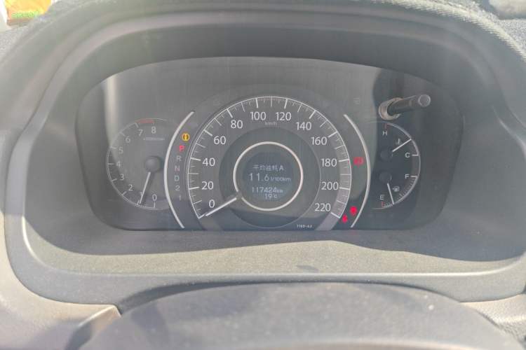 Used Honda CR-V 2013 2.4L four-wheel drive luxury version Instrument Cluster