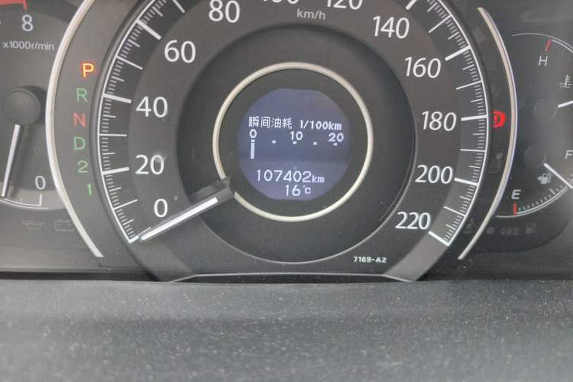 Used Honda CR-V 2013 2.4L four-wheel drive luxury version Odometer Close Up